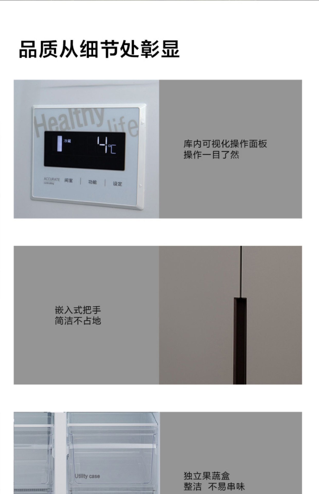 商品[国内直发] Panasonic|Panasonic/松下NB57WPA 嵌入式变频对开门家用电冰箱格调灰,价格¥4090,第20张图片详细描述