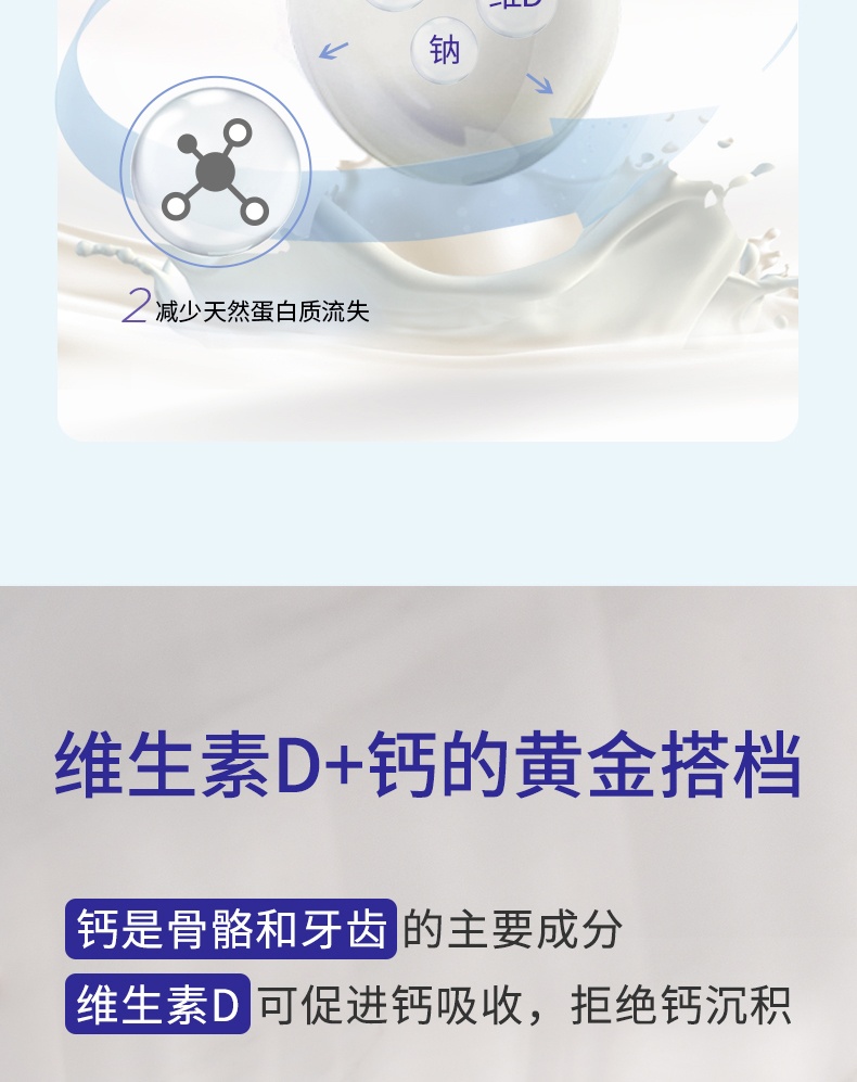 商品Hoeslandt|荷仕兰 全脂奶粉 袋装800克 成年女士学生成人高钙新西兰原装进口营养冲饮,价格¥163,第5张图片详细描述