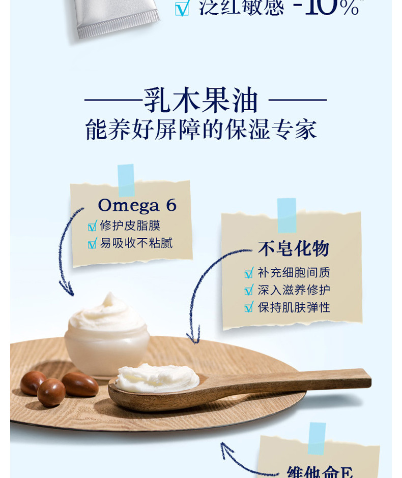 商品L'Occitane|包邮 |乳木果手霜 30ML【香港直发】,价格¥90,第10张图片详细描述
