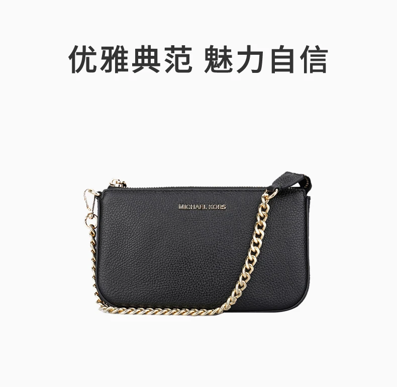 商品[国内直发] Michael Kors|Michael Kors 迈克高仕 黑色女士链条挎包 32F7GFDW6L-BLACK,价格¥721,第1张图片详细描述
