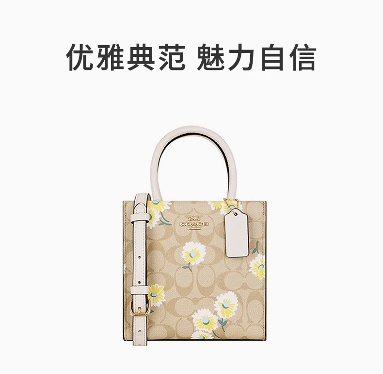 商品Coach|COACH 印花女士手提包 C3599IMOTV,价格¥1327,第1张图片详细描述