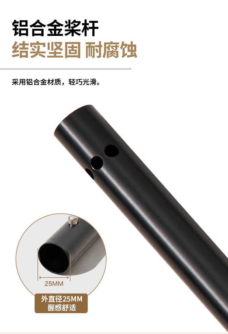 商品[国内直发] MobiGarden|逐浪三节两头桨 户外水上运动充气船船桨三节铝合金双头划水桨,价格¥170,第4张图片详细描述