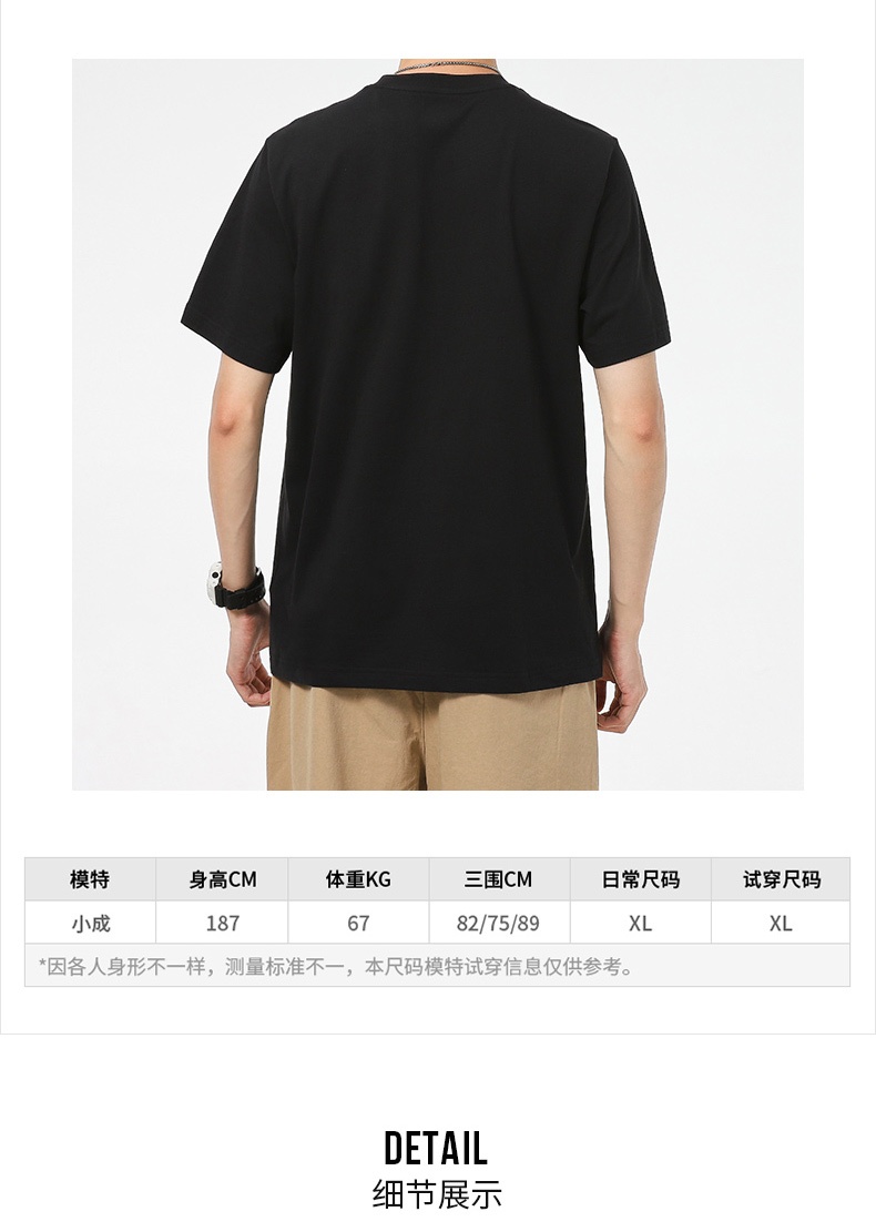 商品[国内直发] Adidas|M BASC TEE男士运动休闲短袖T恤,价格¥81,第4张图片详细描述