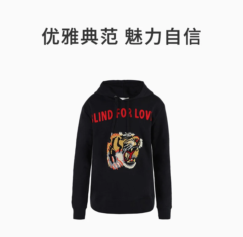 商品[国内直发] Gucci|GUCCI 黑色男士卫衣/帽衫 454585-X5K91-1096,价格¥4677,第1张图片详细描述