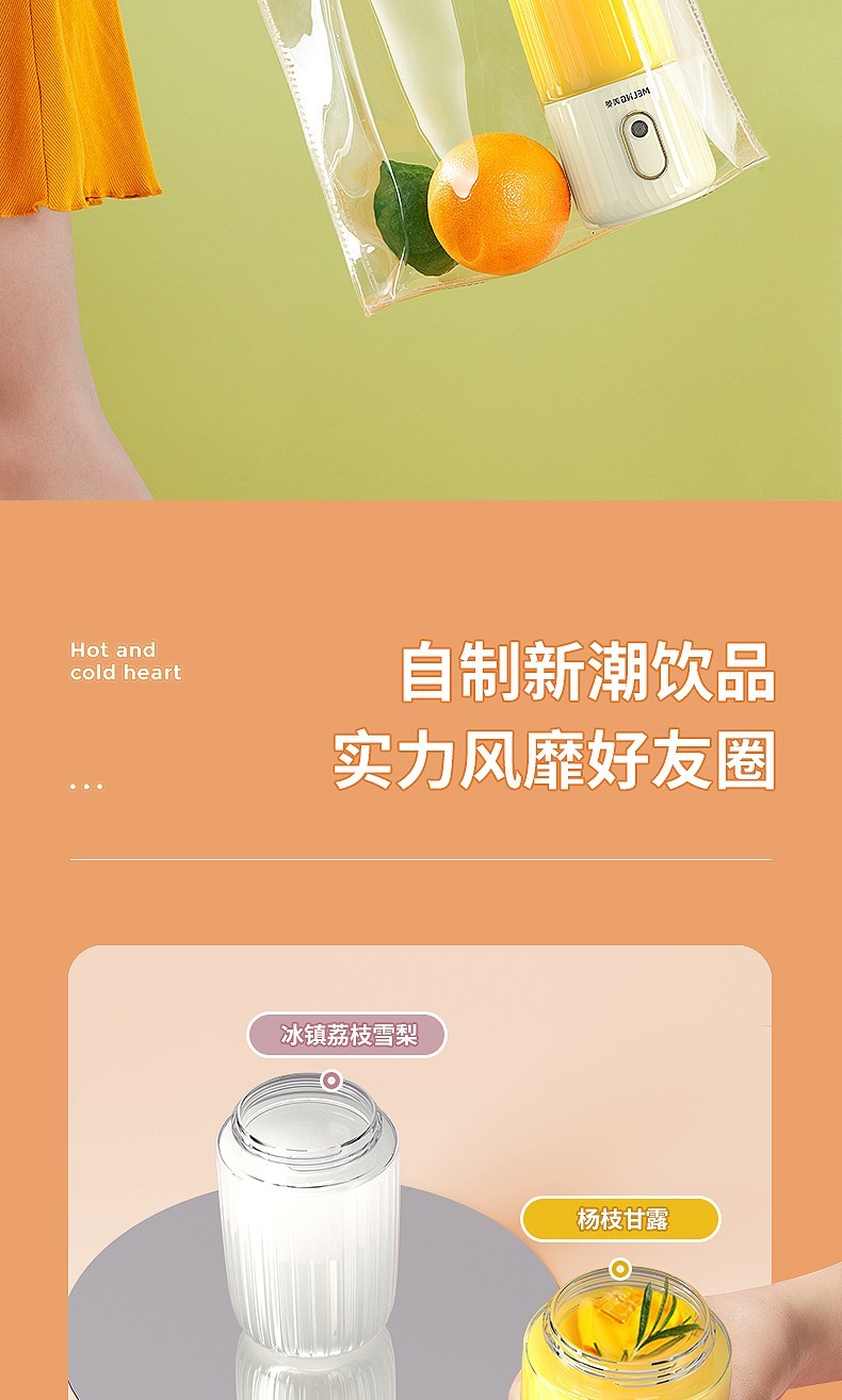 商品[国内直发] MELING|美菱MM-LC3002榨汁杯,价格¥192,第4张图片详细描述
