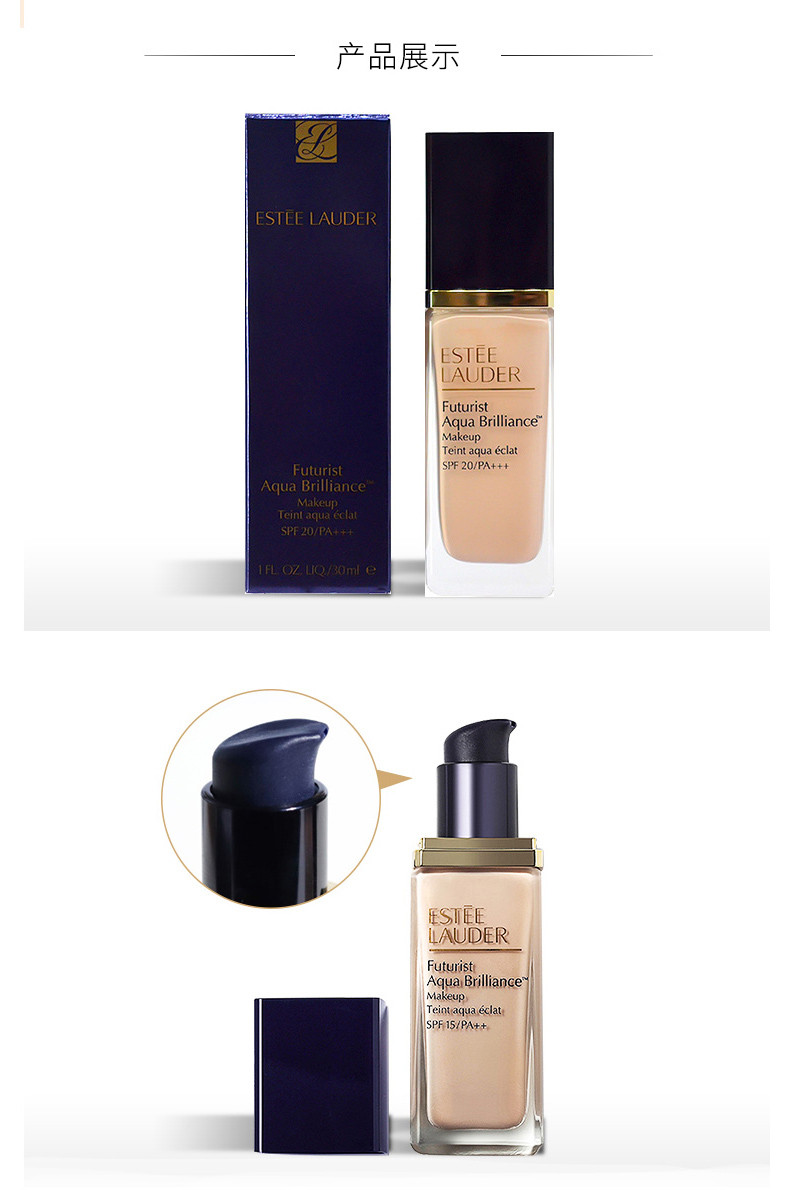商品Estée Lauder|ESTEE LAUDER /雅诗兰黛 沁水粉底液 SPF20/PA+++ 2WO 30ML｜包邮【香港直发】,价格¥470,第12张图片详细描述