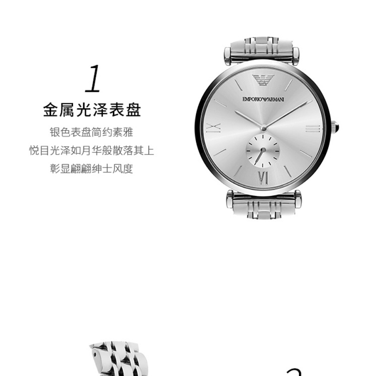 商品[国内直发] Emporio Armani|阿玛尼(Emporio Armani) 时尚欧美表休闲石英男士腕表AR1819,价格¥1185,第9张图片详细描述