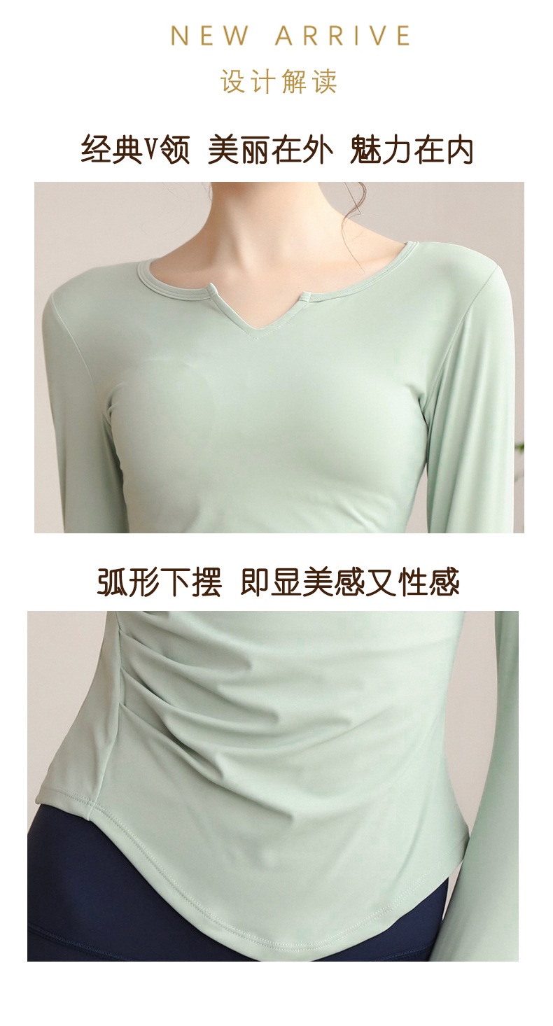 商品[国内直发] GLENVINTEN|格兰云顿新款v领长袖瑜伽服上衣女夏带胸垫速干运动舞蹈健身服t恤长款显瘦修身,价格¥263,第3张图片详细描述