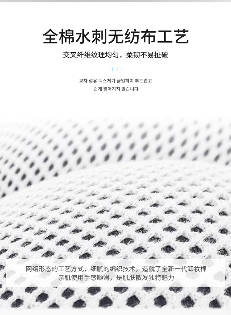 商品Yumyony|国内发货尤咪优妮 双面全效化妆棉 230片【包邮包税】,价格¥49,第5张图片详细描述