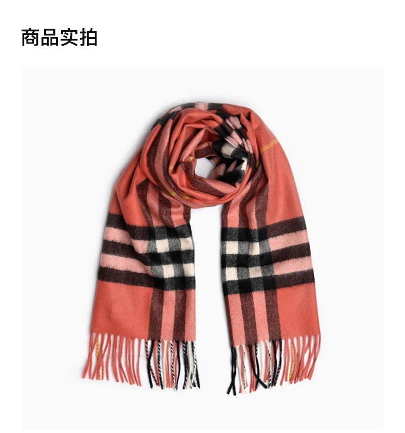 商品Burberry|BURBERRY 粉红色女士围巾 3953990,价格¥3419,第3张图片详细描述