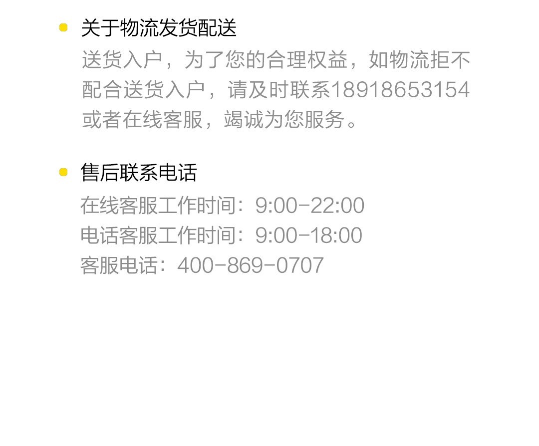 商品[国内直发] MOMODA|摩摩哒智能颈椎按摩器低频脉冲颈部按摩仪轻巧便携办公室家用恒温护颈仪 恒温热敷语音播报五大模式 ,价格¥176,第23张图片详细描述