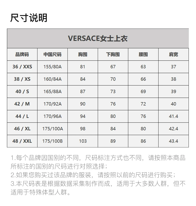 商品Versace|VERSACE 女白色短袖T恤 10041531-A029912-W070,价格¥2154,第4张图片详细描述