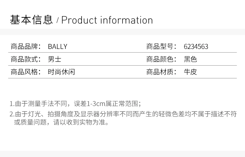 商品Bally|BALLY 男士运动鞋黑色 6234563,价格¥1889,第2张图片详细描述