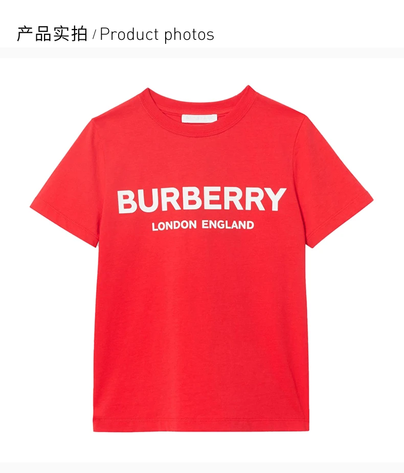 商品Burberry|BURBERRY 红色男童T恤 8011169,价格¥630,第4张图片详细描述