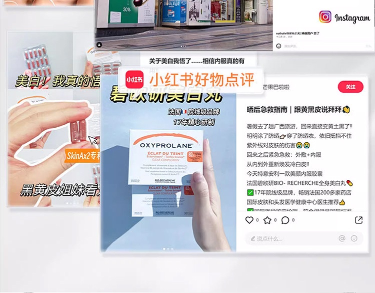 商品Bio Recherche|碧露研亮白内服全身内调胶囊 30粒 皮肤提亮改善暗沉,价格¥354,第14张图片详细描述