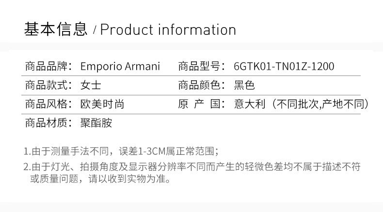 商品Emporio Armani|EMPORIO ARMANI 女士黑色聚酯胺棉服 6GTK01-TN01Z-1200,价格¥1568,第3张图片详细描述