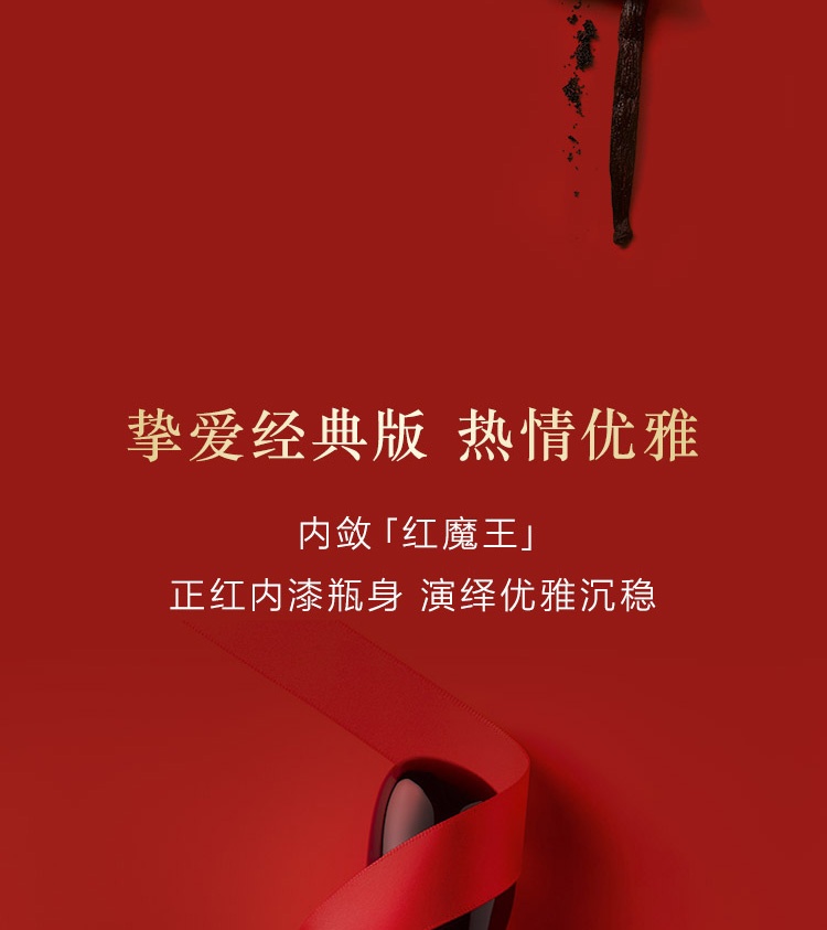 商品【原封正品】 Giorgio Armani|阿玛尼 红色Si迷情挚爱女士香水 花果香调淡香浓香 30/50/100ml,价格¥451,第9张图片详细描述