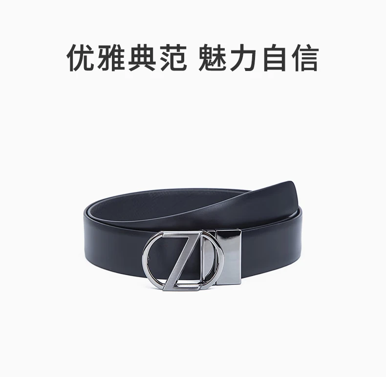 商品[国内直发] Zegna|Z ZEGNA 男士黑色腰带 BBOX14-VIT-NTM【包装随机，部分无包装盒】,价格¥2311,第1张图片详细描述