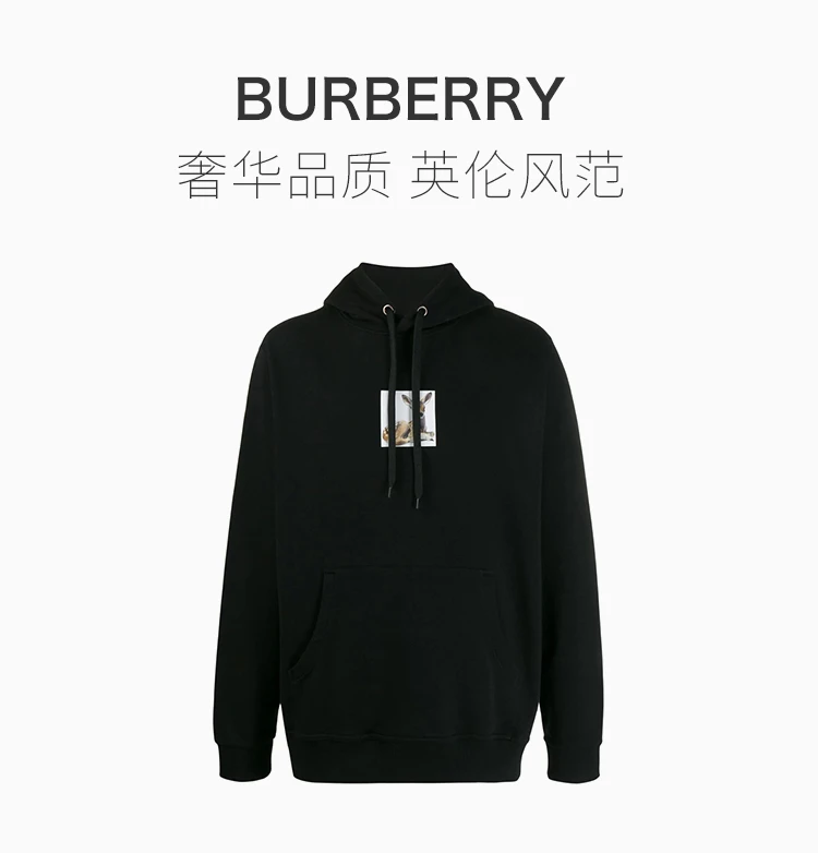 商品[国内直发] Burberry|BURBERRY 黑色男士卫衣/帽衫 8022374,价格¥4725,第1张图片详细描述