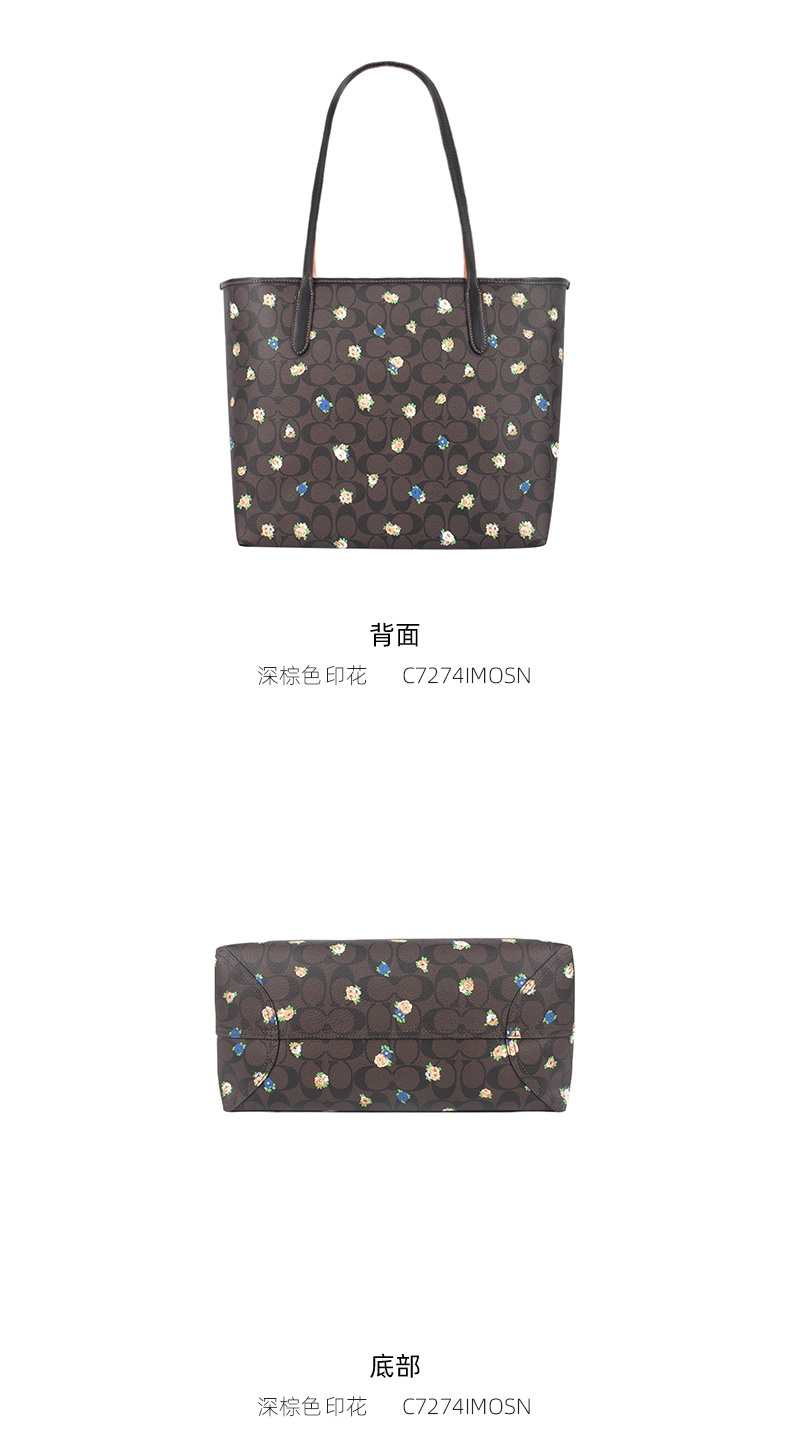 商品Coach|COACH 奥莱款女士PVC配皮单肩斜挎手提包 C7274IMOSN,价格¥1437,第4张图片详细描述
