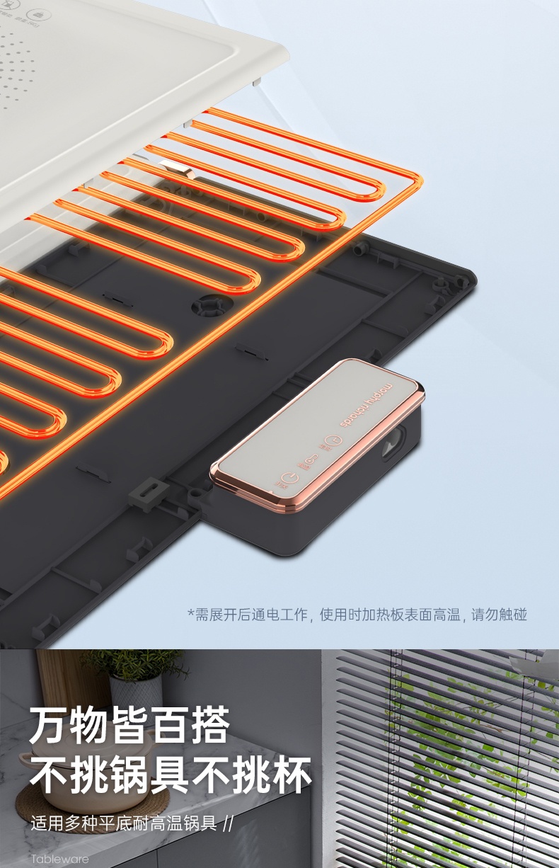 商品[国内直发] Morphy Richards|折叠暖菜板家用多功能桌面热菜板MR8300智能定时方形保温板,价格¥391,第19张图片详细描述