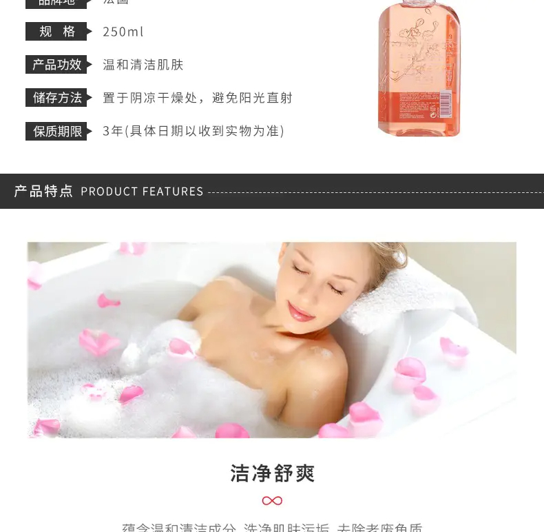 商品L'Occitane|欧舒丹沐浴露250ml/500ml樱花沐浴啫喱洁净清爽滋润甜蜜【香港直邮】,价格¥129,第2张图片详细描述
