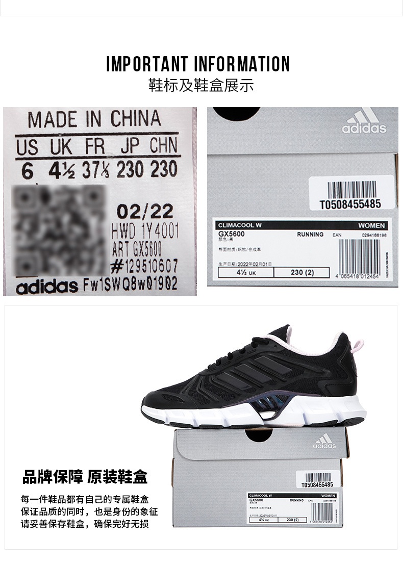 商品[国内直发] Adidas|CLIMACOOL W女子跑步鞋,价格¥542,第6张图片详细描述