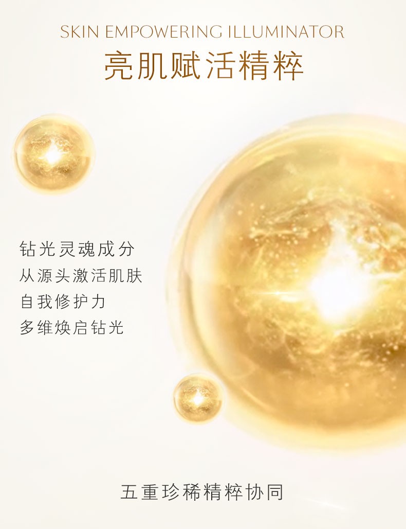 商品Cle de Peau|肌肤之钥CPB水乳三件套光采日夜乳霜保湿护肤套装  日乳125ml+夜乳125ml+滋润水170ml / 日霜50ml+夜霜50ml+滋润水170ml,价格¥1761,第5张图片详细描述