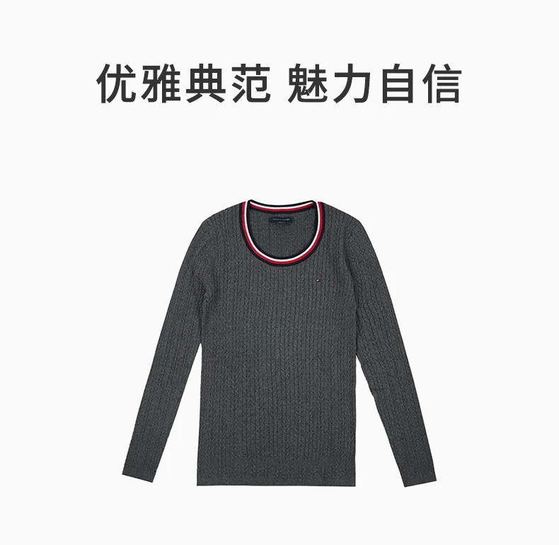 商品[国内直发] Tommy Hilfiger|TOMMY HILFIGER 深灰色女士针织衫/毛衣 76A0473-034,价格¥139,第1张图片详细描述