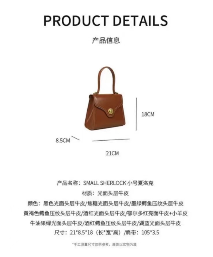 商品COCO D'ESTE|【国内直发】意大利进口 可可黛西吸睛炸街时尚潮流女士单肩包 《加油妈妈》明星佩戴体小号夏洛克,价格¥2410,第2张图片详细描述