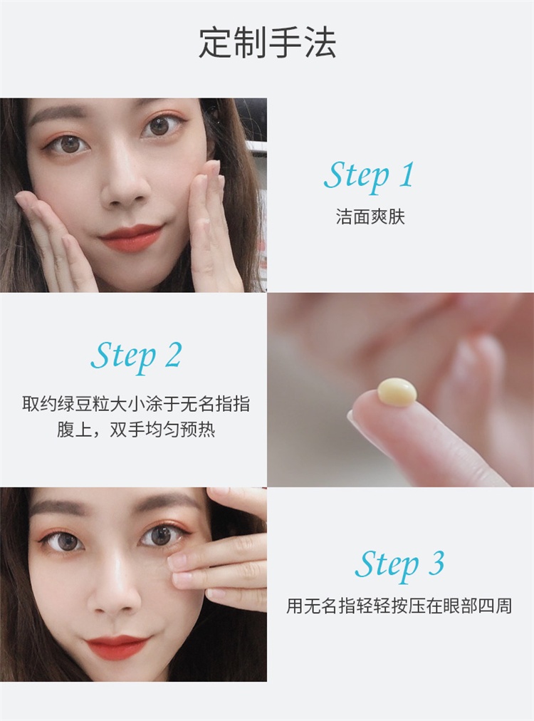 商品Annemarie Borlind|安娜柏林小白管抗皱眼霜20ml,价格¥210,第10张图片详细描述