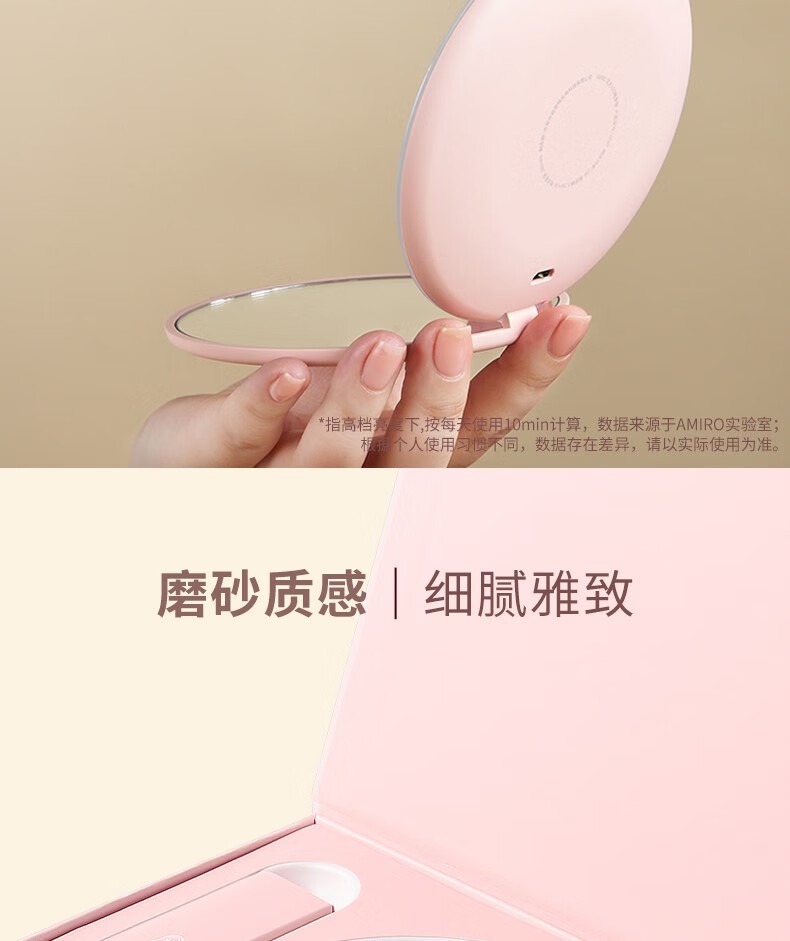 商品[��国内直发] AMIRO|AMIRO觅光 便携折叠随身镜 随身美妆镜【礼盒款】AMIROWZP0288,价格¥107,第7张图片详细描述