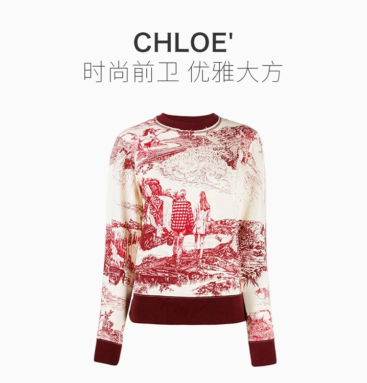 商品Chloé|Chloe' 蔻依 女士白色酒红色圆领印花卫衣 CHC19WJH06-487-91T,价格¥1832,第1张图片详细描述