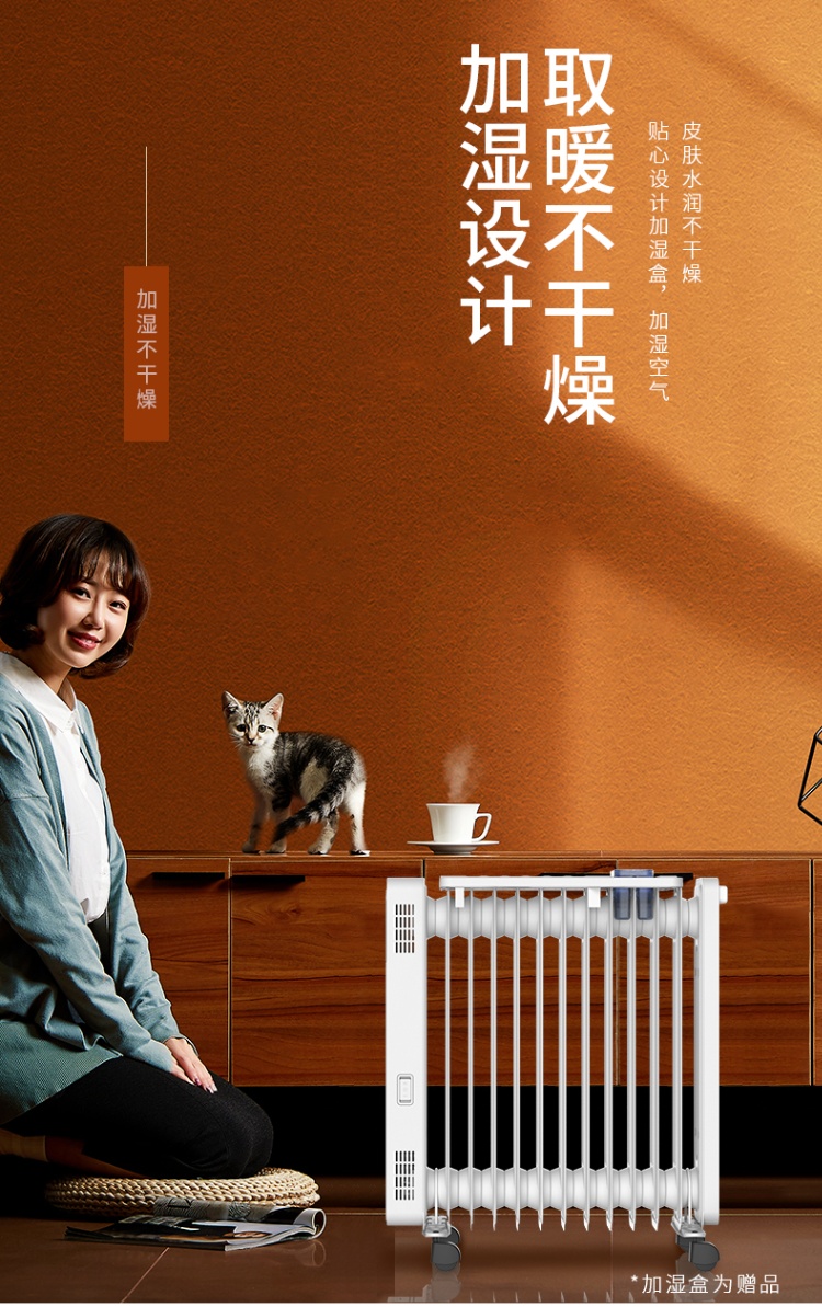 商品[国内直发] Panasonic|松下电油汀取暖器电暖气家用节能省电立式烤火炉油汀电暖器卧室,价格¥1461,第5张图片详细描述