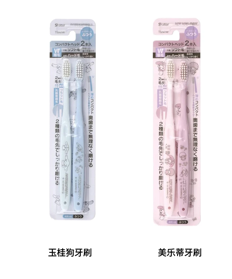 商品[国内直发] Skater|SKATER成人用肉桂狗牙刷30g,价格¥31,第8张图片详细描述