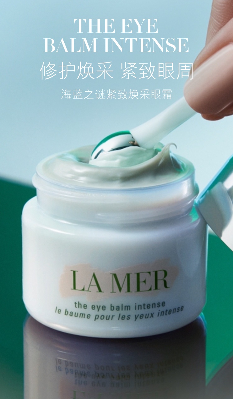 商品La Mer|海蓝之谜 浓缩密集修护眼霜15ml 舒缓保湿紧致抗老淡纹,价格¥1035,第7张图片详细描述