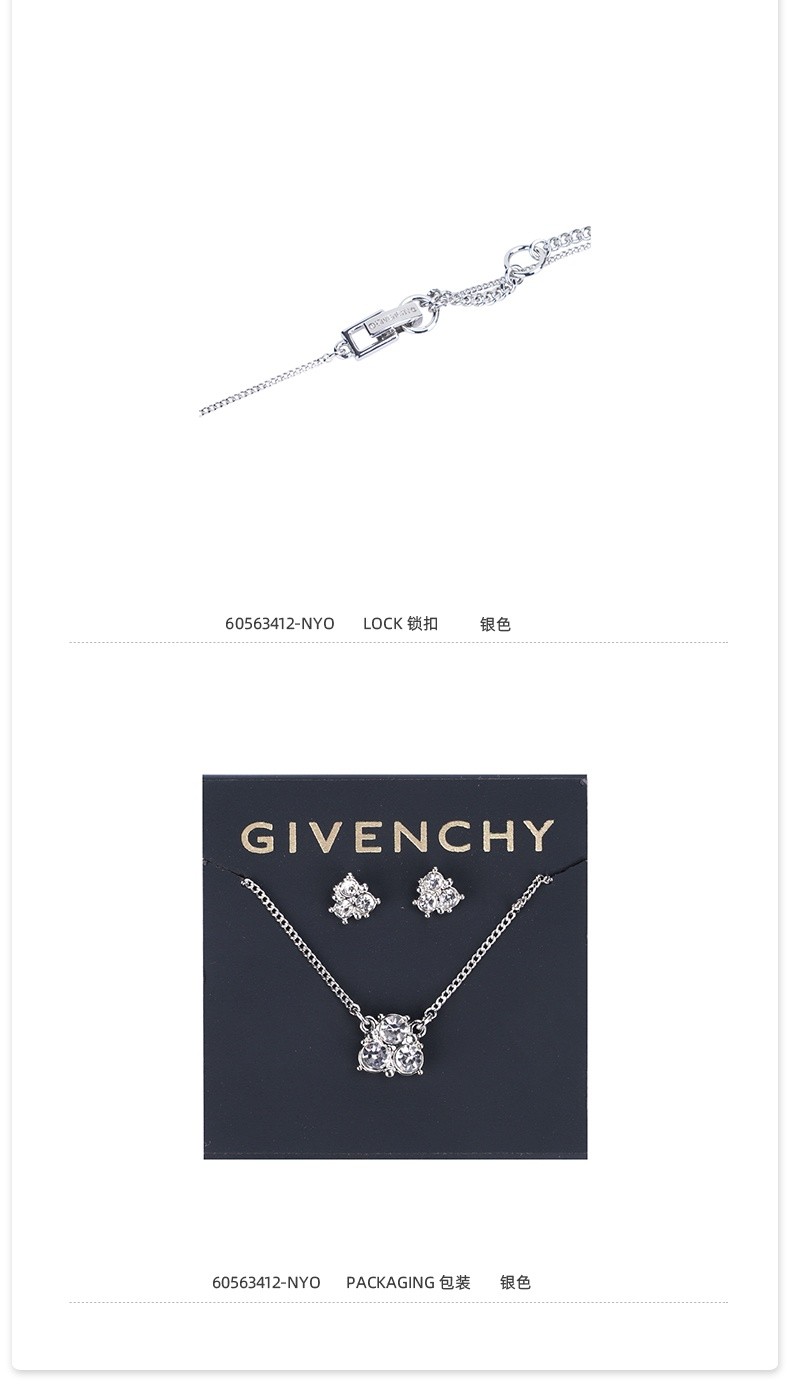商品Givenchy|Givenchy 纪梵希首饰套装 60563412-NYO-银色-均码,价格¥417,第7张图片详细描述