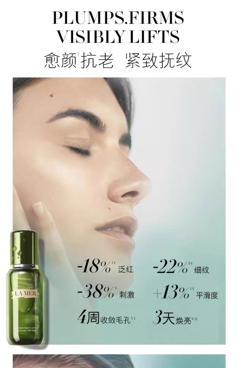 商品[国内直发] La Mer|LA MER 海蓝之谜四件套装（面霜60ml+保湿精华30ml+浓缩精华50ml+浓缩眼霜15ml）,价格¥3777,第6张图片详细描述