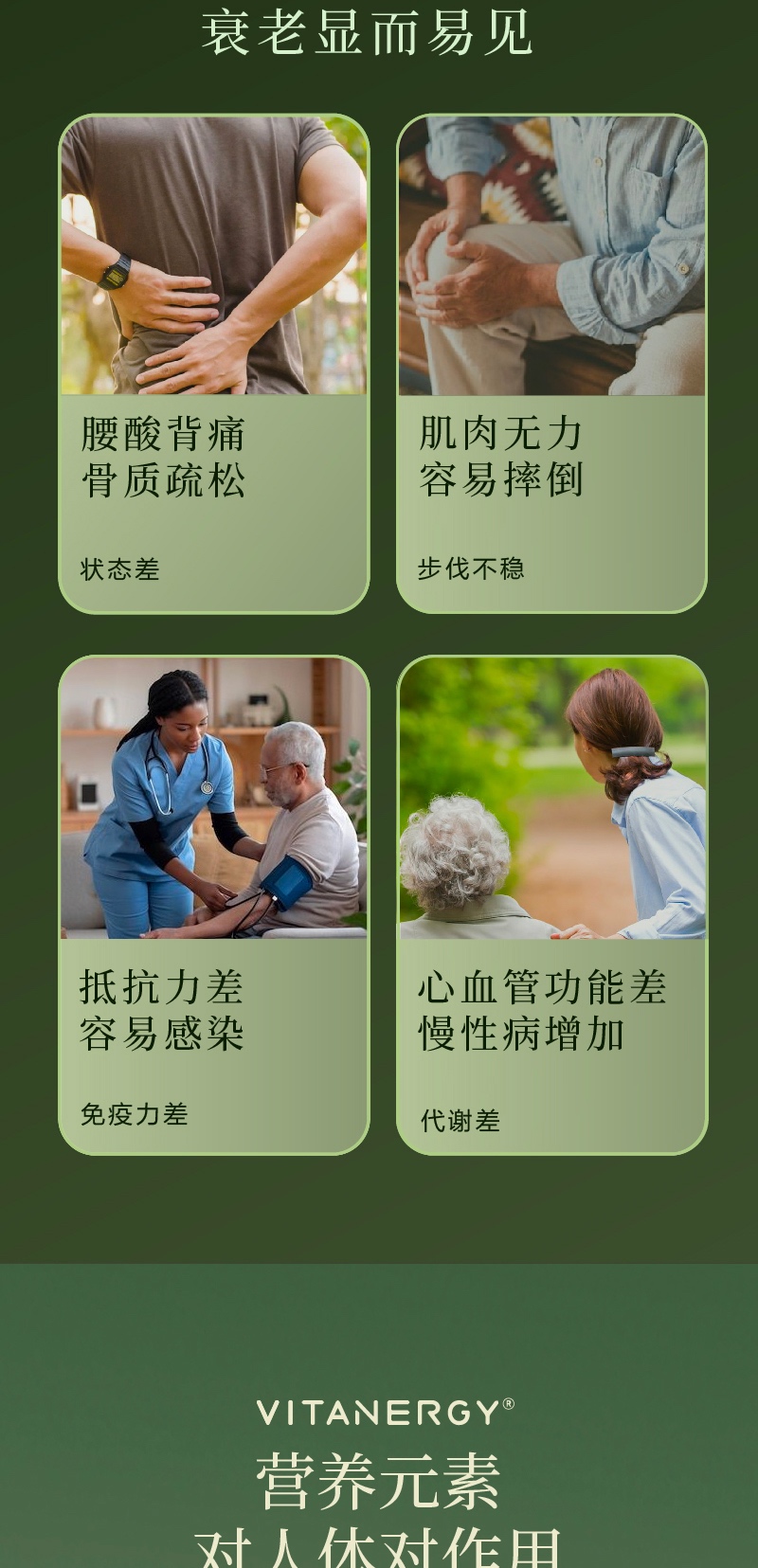 商品[国内直发] Vitanergy|【2026年8月】加拿大Vitanergy维生能强健骨骼，骨质疏松复合多种维生素D3软糖 | VITANERGY—Vitamin D3 Multivitamin GUMMIES WITH 1000 IU VITAMIN D3,价格¥161,第2张图片详细描述