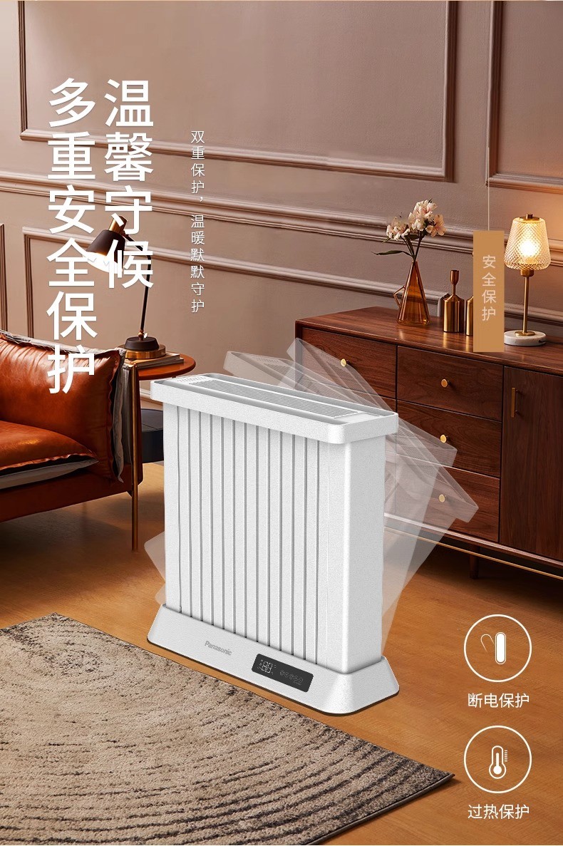 商品[国内直发] Panasonic|松下油汀取暖器 D223ACW电暖器家用石墨烯电暖气片遥控,价格¥3297,第4张图片详细描述
