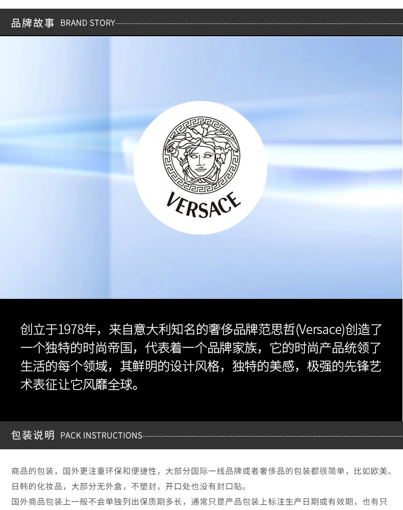 商品Versace|包邮 | 爱罗斯爱神之水 EDT 100ML 简装版 无盒 女士淡香水【香�港直发】,价格¥427,第10张图片详细描述