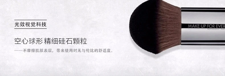 商品Make Up For Ever|Make up for ever 浮生若梦 超高清无瑕蜜粉 3548752106535,价格¥1591,第3张图片详细描述