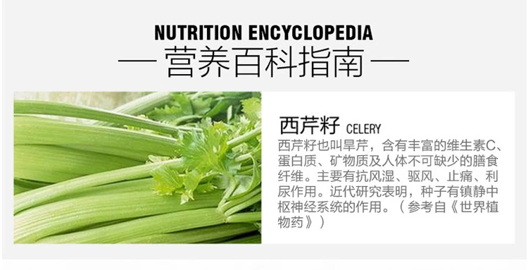 商品[国内直发] Swisse|Swisse高浓度西芹籽片50粒,价格¥73,第5张图片详细描述