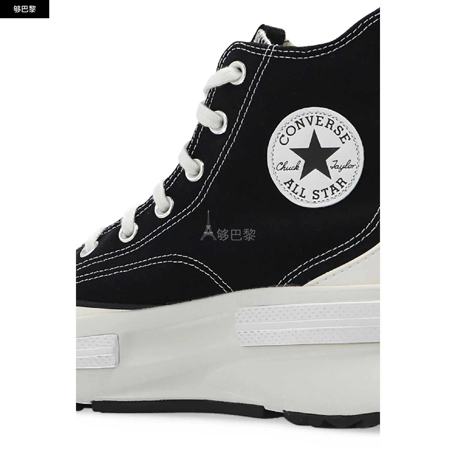 商品Converse|【特惠8.7折】【预售】 女士 休闲运动鞋 Run Stal Legacy CX 运动鞋  CON5GVXHBCK,价格¥1544,第5张图片详细描述