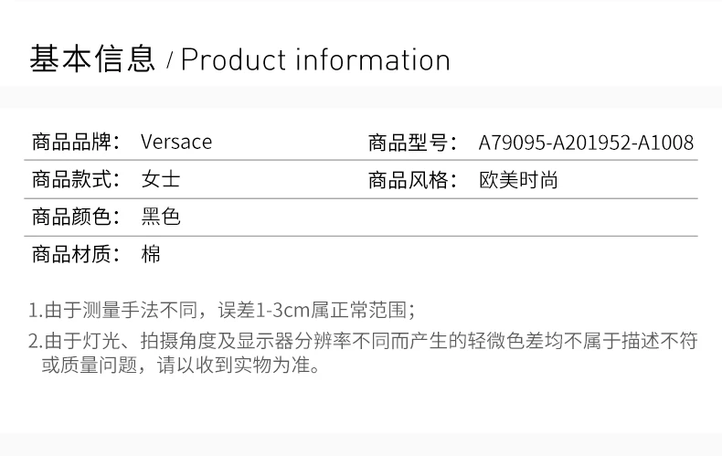 商品[国内直发] Versace|VERSACE 范思哲 黑色女士棉质短袖T恤衫 A79095-A201952-A1008,价格¥4544,第2张图片详细描述
