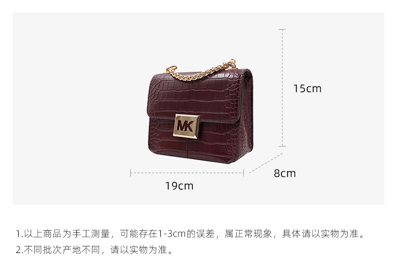 商品Michael Kors|迈克高仕女士皮质单肩斜挎链条包,价格¥1223,第8张图片详细描述