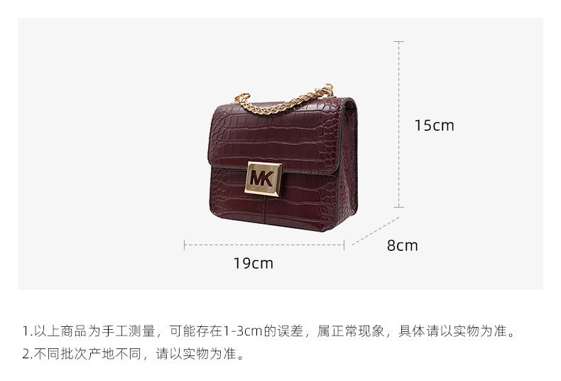 商品Michael Kors|迈克高仕女士皮质单肩斜挎链条包,价格¥1238,第8张图片详细描述