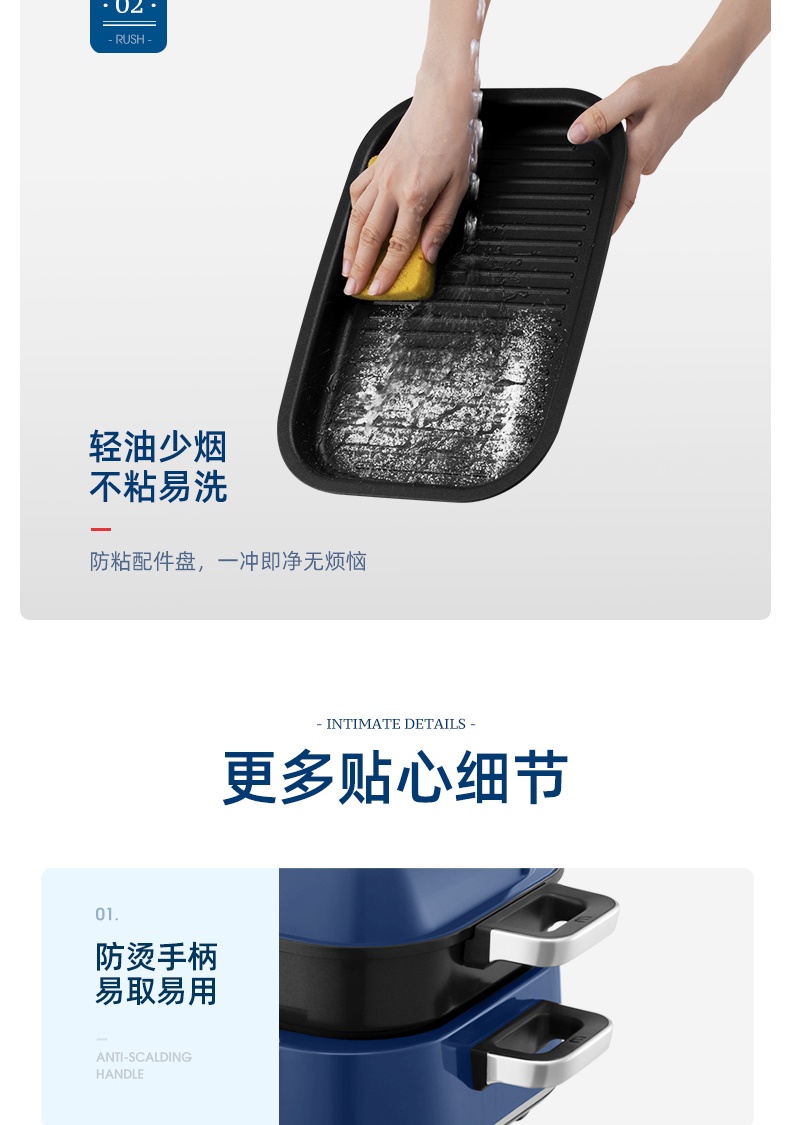 商品[国内直发] Morphy Richards|多功能料理锅电蒸煮炒煎多用锅MR9099家用涮火锅烤肉一体,价格¥827,第38张图片详细描述