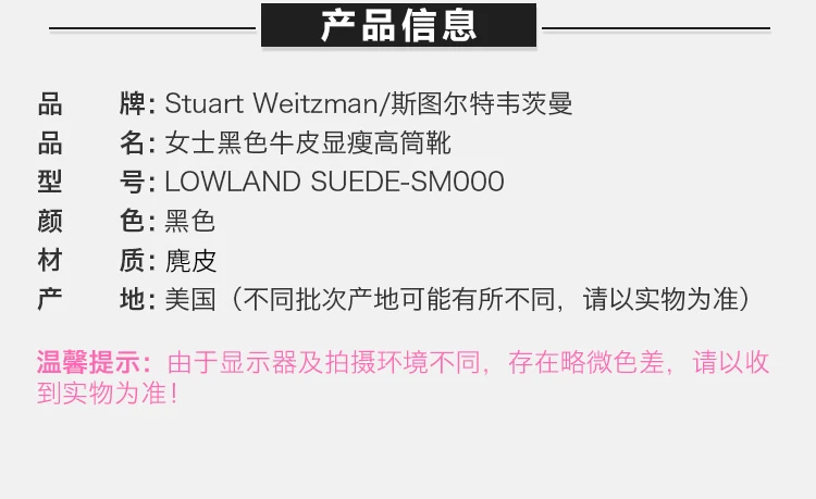 商品[国内直发] Stuart Weitzman|Stuart Weitzman 女士黑色麂皮显瘦高筒靴 LOWLAND-SUEDE-SM000,价格¥4619,第1张图片详细描述