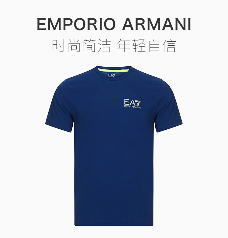 商品Emporio Armani|Emporio Armani 安普里奥 阿玛尼 男士深蓝色短袖T恤 3ZPT14-PJJ6Z-1570,价格¥396,第3张图片详细描述